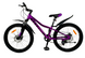 Велосипед Titan 24" Drone Рама-11"violet-black 2 из 3