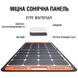Сонячна панель Jackery SolarSaga 100 3 з 11
