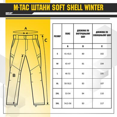 Штани тактичні M-Tac Soft Shell Winter