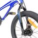Велосипед RoyalBaby Chipmunk MOON 16", Магний, OFFICIAL UA, синий 3 из 6