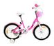 Велосипед RoyalBaby Chipmunk MM Girls 18", OFFICIAL UA, рожевий 1 з 5
