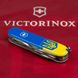 Нож складной Victorinox CLIMBER UKRAINE, Герб на флаге, 1.3703.7.T3030p 3 из 7