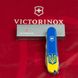 Нож складной Victorinox CLIMBER UKRAINE, Герб на флаге, 1.3703.7.T3030p 7 из 7