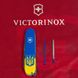 Нож складной Victorinox CLIMBER UKRAINE, Герб на флаге, 1.3703.7.T3030p 6 из 7