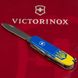 Нож складной Victorinox CLIMBER UKRAINE, Герб на флаге, 1.3703.7.T3030p 5 из 7