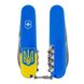 Нож складной Victorinox CLIMBER UKRAINE, Герб на флаге, 1.3703.7.T3030p 2 из 7
