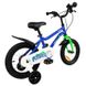 Велосипед RoyalBaby Chipmunk MK 16", OFFICIAL UA, синий 3 из 5
