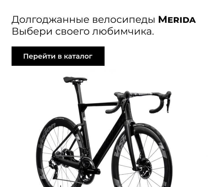 Интернет Магазин Велосипедов В Харькове