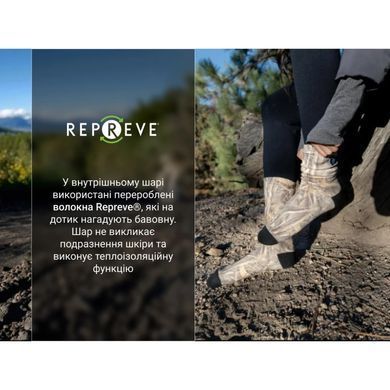 Носки водонепроницаемые Dexshell StormBLOK 2.0 Socks, камуфляж L (43-46)