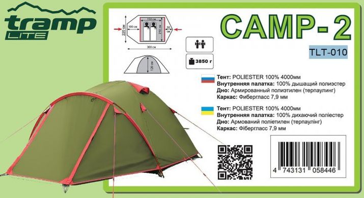 Палатка Tramp Lite Camp 2 олива