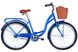 Велосипед 26" Dorozhnik AQUAMARINE 2024 (синій) 1 з 2