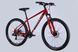 Велосипед AL 27.5" Formula THOR DD CS рама-16" червоний 2026 2 з 7