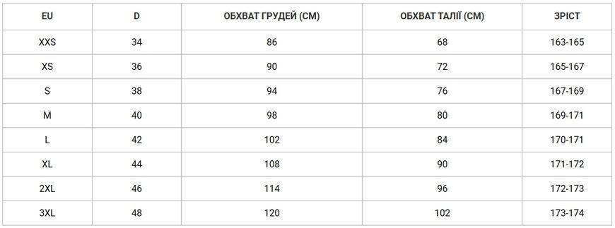 Реглан CMP JACKET FIX HOOD HIGH LOFT, 17ZZ, S