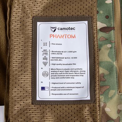 Куртка Camotec Phantom System Multicam (7286), XXXL
