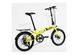 Велосипед Vento Foldy Yellow Gloss 2 из 7