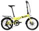 Велосипед Vento Foldy Yellow Gloss 1 из 7