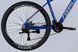 Велосипед AL 27.5" Formula ZEPHYR 3.0 DD CS рама-17" синий 2026 4 из 7
