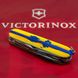 Ніж складаний Victorinox CLIMBER UKRAINE, Марка з трактором, 1.3703.3.T3110p 3 з 7