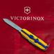 Нож складной Victorinox CLIMBER UKRAINE, Марка с трактором, 1.3703.3.T3110p 5 из 7