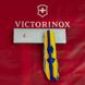 Нож складной Victorinox CLIMBER UKRAINE, Марка с трактором, 1.3703.3.T3110p 7 из 7