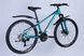 Велосипед AL 26" Discovery BASTION DD CS рама-13" бирюзовый 2025 3 из 7