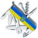 Нож складной Victorinox CLIMBER UKRAINE, Герб на флаге, 1.3703.3.T3040p 1 из 7