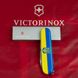 Нож складной Victorinox CLIMBER UKRAINE, Герб на флаге, 1.3703.3.T3040p 7 из 7