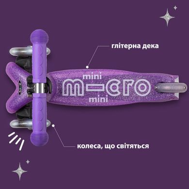 Самокат Micro "Mini Deluxe Fairy Glitter LED" - ПУРПУРНИЙ (до 50 kg, 3-х колісний, світло)