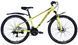 Велосипед AL 26" Discovery BASTION DD CS рама-13" желтый 2025 1 из 7