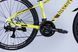 Велосипед AL 26" Discovery BASTION DD CS рама-13" желтый 2025 4 из 7