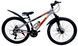 Велосипед CrossBike 24" Aspect 2026 Рама 11" silver 1 з 5