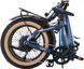 Електровелосипед 20" Aventon Sinch.2 500 Sapphire 2024 5 з 5
