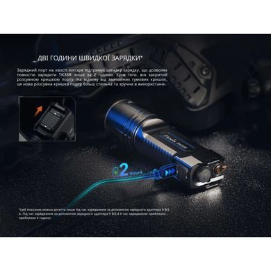 Ліхтар тактичний з червоним світлом Fenix TK35R 5800 лм | Лімітована серія