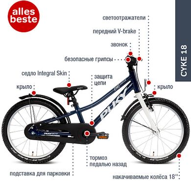 Велосипед Puky CYKE 18-1 Alu