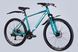 Велосипед AL 26" Discovery BASTION DD CS рама-18" бірюзовий 2025 2 з 7