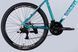 Велосипед AL 26" Discovery BASTION DD CS рама-18" бірюзовий 2025 6 з 7