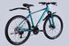 Велосипед AL 26" Discovery BASTION DD CS рама-18" бірюзовий 2025 3 з 7
