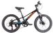 Велосипед Trinx SEALS 2.0 2022 20" Black-Red-Blue 1 з 10