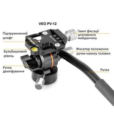 Штатив Vanguard Vesta Go 264CV12 (Vesta Go 264CV12)