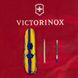 Нож складной Victorinox HUNTSMAN UKRAINE, Марка с трактором, 1.3713.3.T3110p 6 из 7