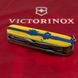 Нож складной Victorinox HUNTSMAN UKRAINE, Марка с трактором, 1.3713.3.T3110p 3 из 7