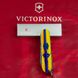 Нож складной Victorinox HUNTSMAN UKRAINE, Марка с трактором, 1.3713.3.T3110p 7 из 7