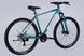 Велосипед AL 29" Discovery BASTION DD CS рама-21" бірюзовий 2025 3 з 6