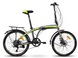 Велосипед Atlantic 2023' 24" Citytron NX, A8NX-2438-GL, 38см (1865) 1 из 3