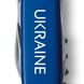 Нож складной Victorinox SPARTAN UKRAINE, Ukraine, 1.3603.2_T0140u 4 из 5