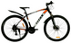 Велосипед Titan 29" Gefest рама-20" black-white-orange 1 з 4