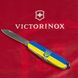 Нож складной Victorinox SPARTAN UKRAINE, Герб на флаге, 1.3603.3.T3040p 5 из 7