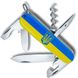 Нож складной Victorinox SPARTAN UKRAINE, Герб на флаге, 1.3603.3.T3040p 1 из 7