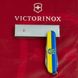 Нож складной Victorinox SPARTAN UKRAINE, Герб на флаге, 1.3603.3.T3040p 7 из 7
