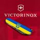 Нож складной Victorinox SPARTAN UKRAINE, Герб на флаге, 1.3603.3.T3040p 3 из 7